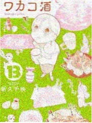 日历女郎完整版造型设计定妆照